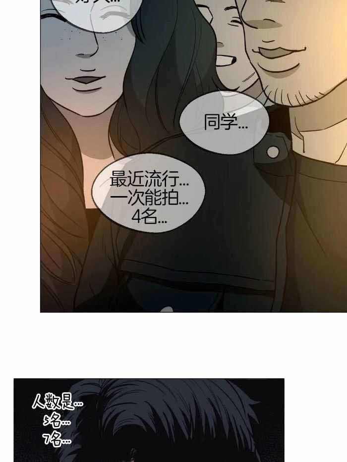 第73话24