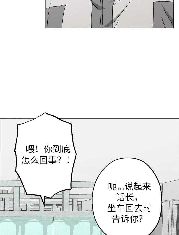 第40话11