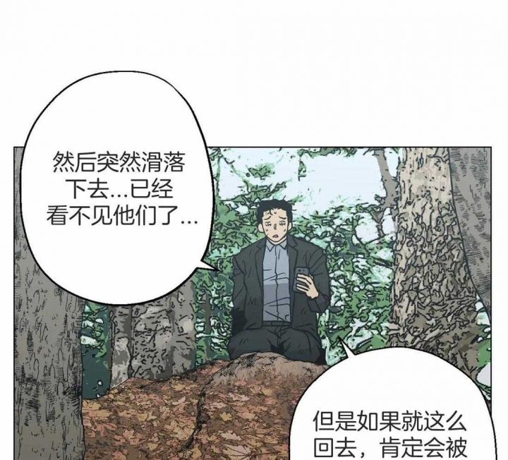 第34话9