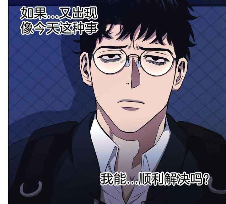 第92话2