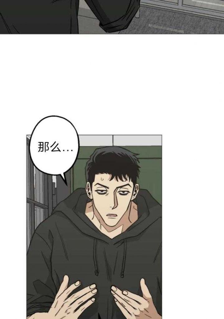 第44话8