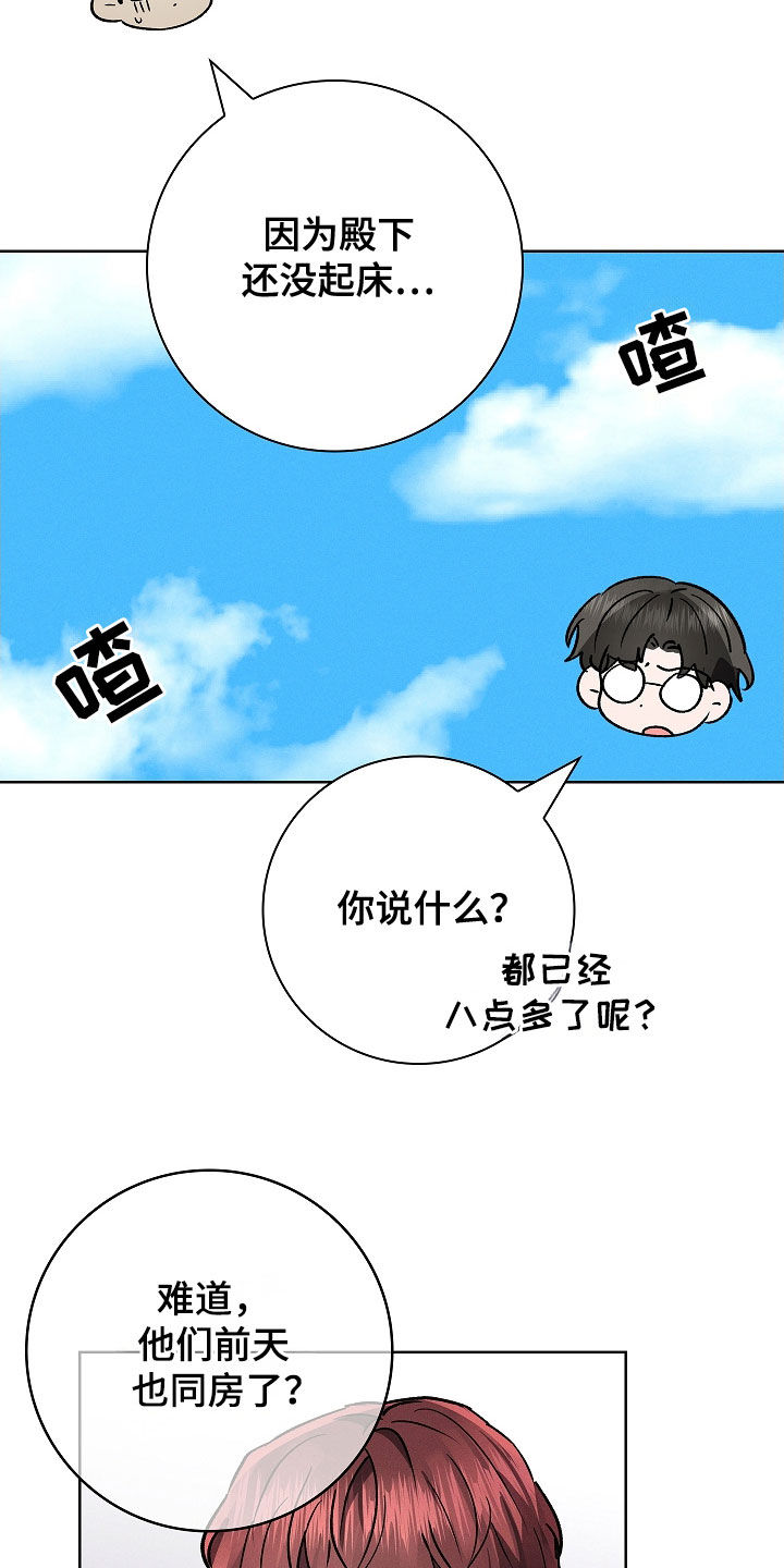 第102话3