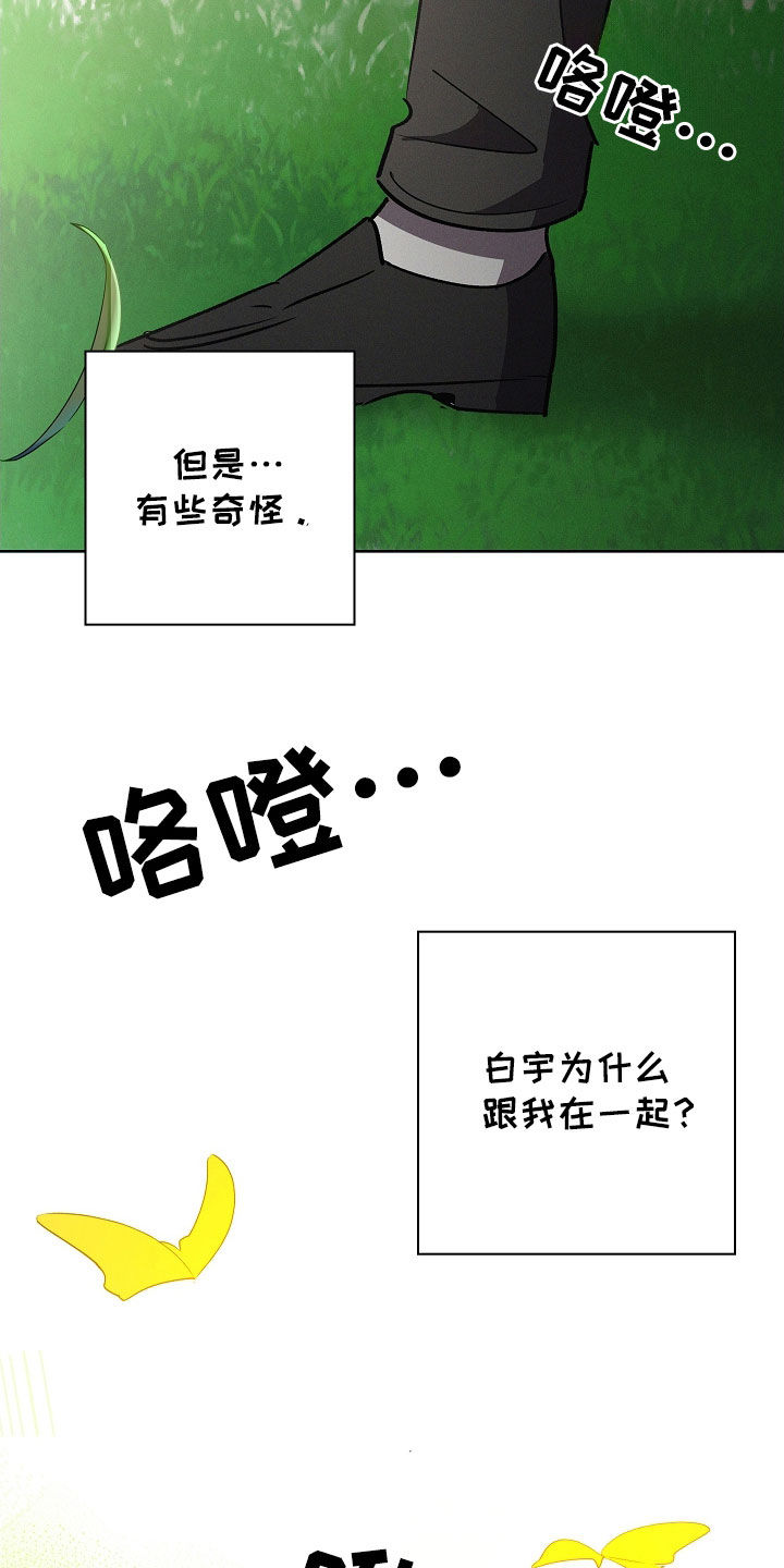 第101话18