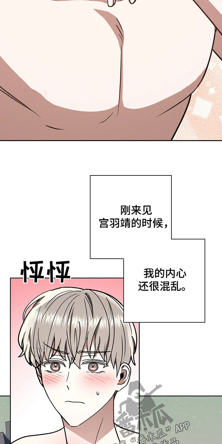 第100话14