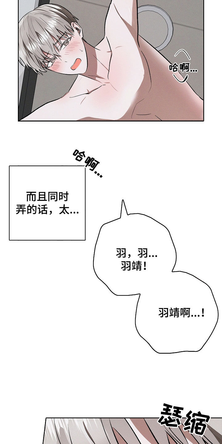 第111话8