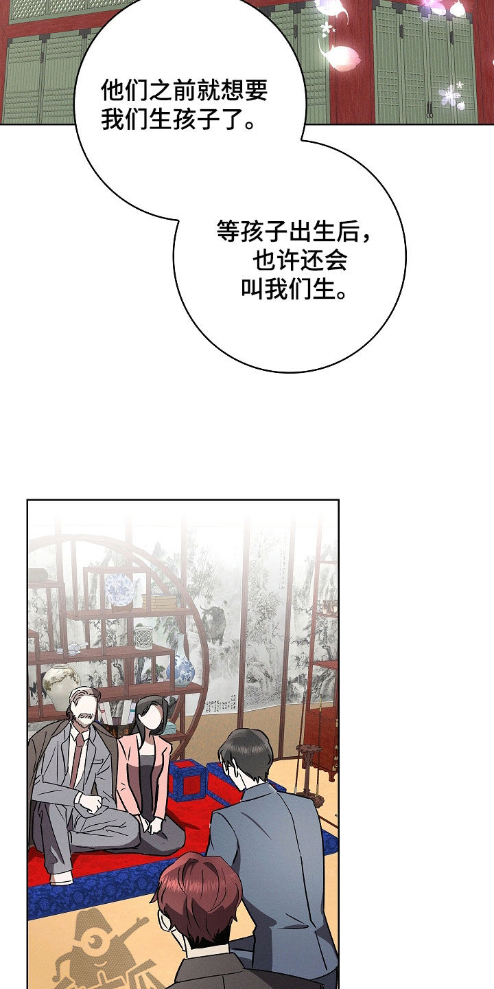 第105话31