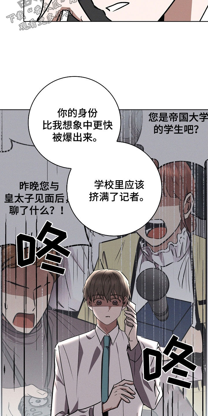 第116话13