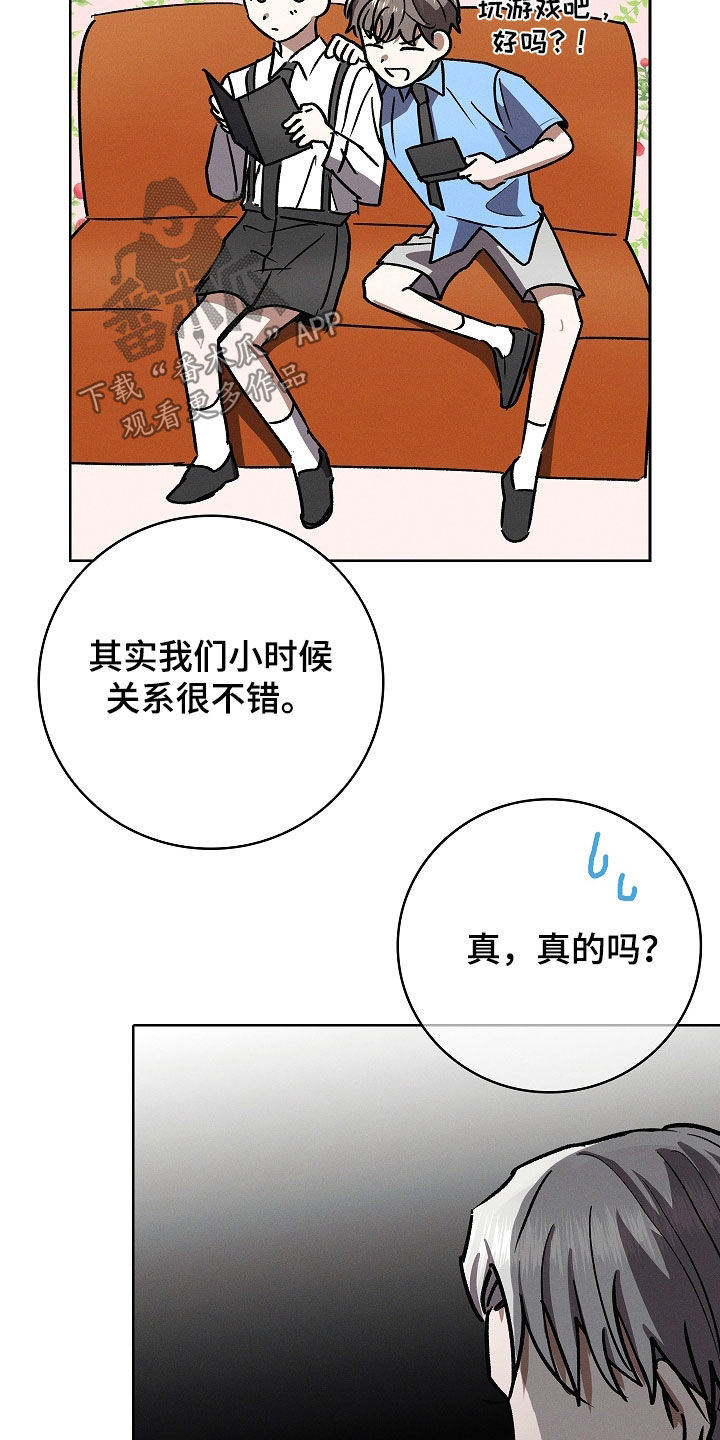 第118话14