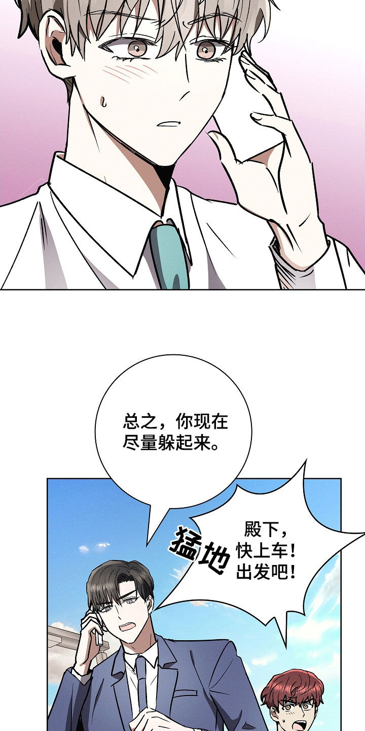 第116话11