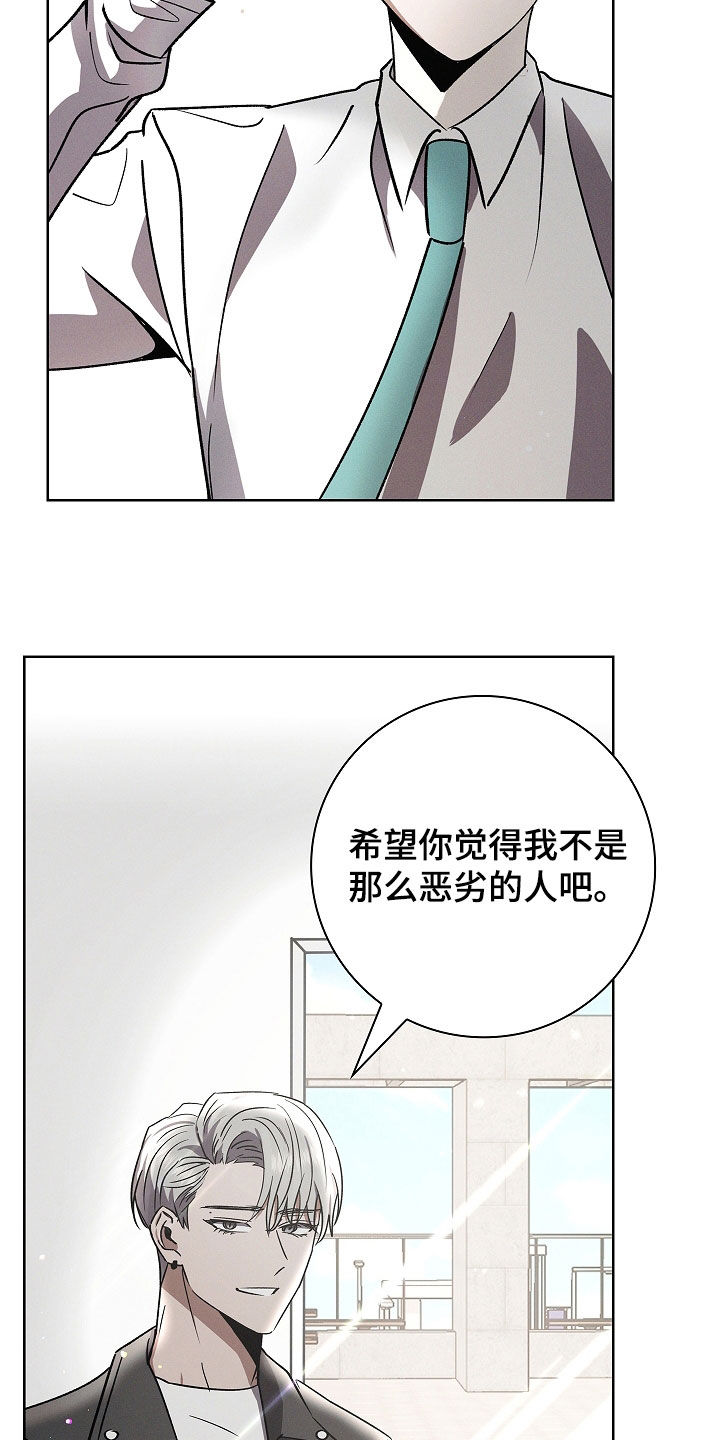 第117话20