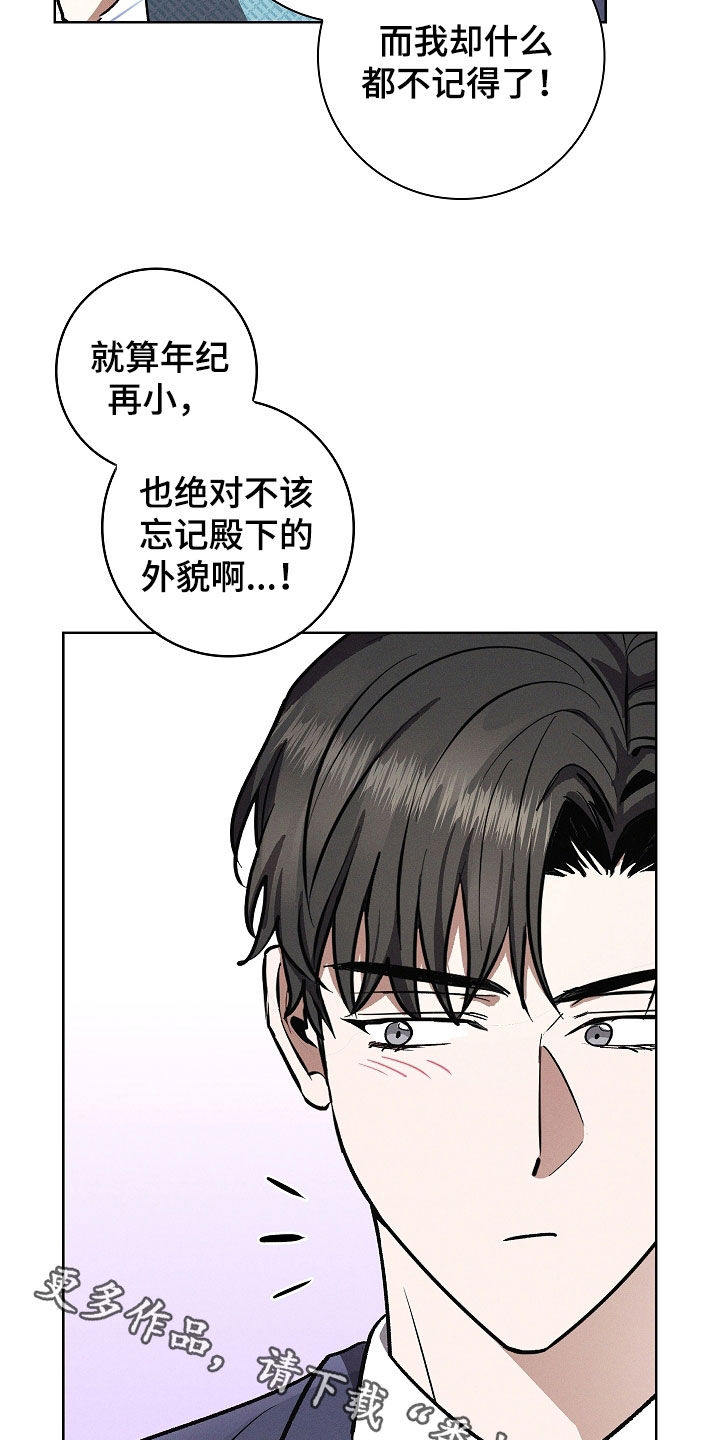 第85话31