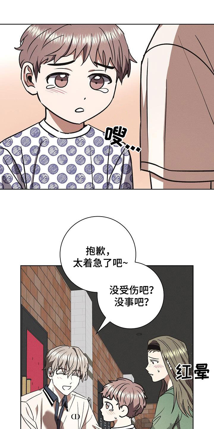 第74话16