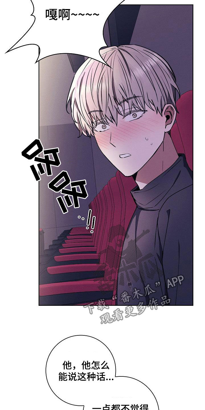 第75话24