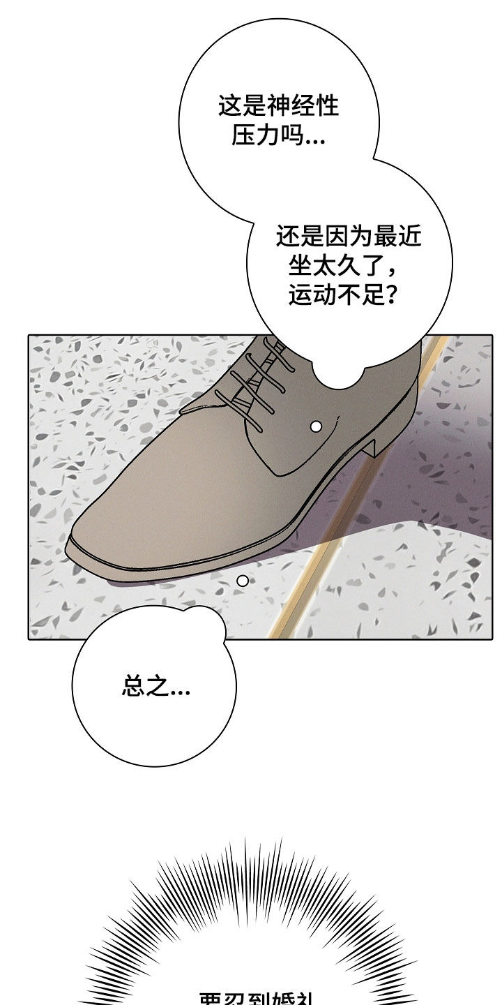 第84话23