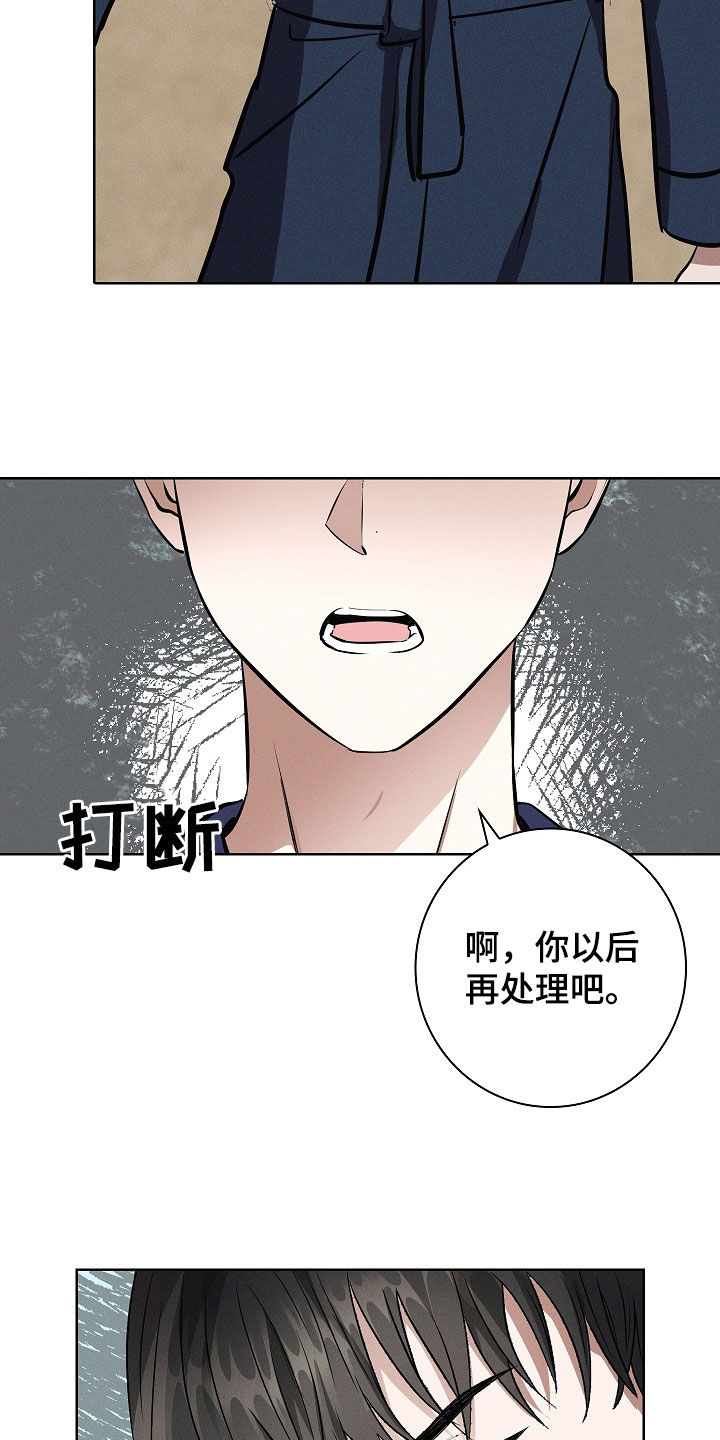 第43话29