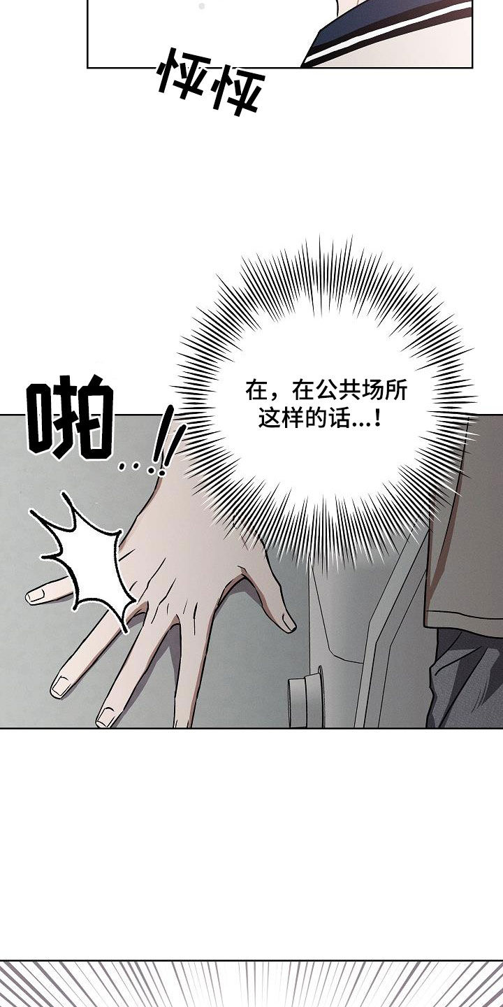 第75话5