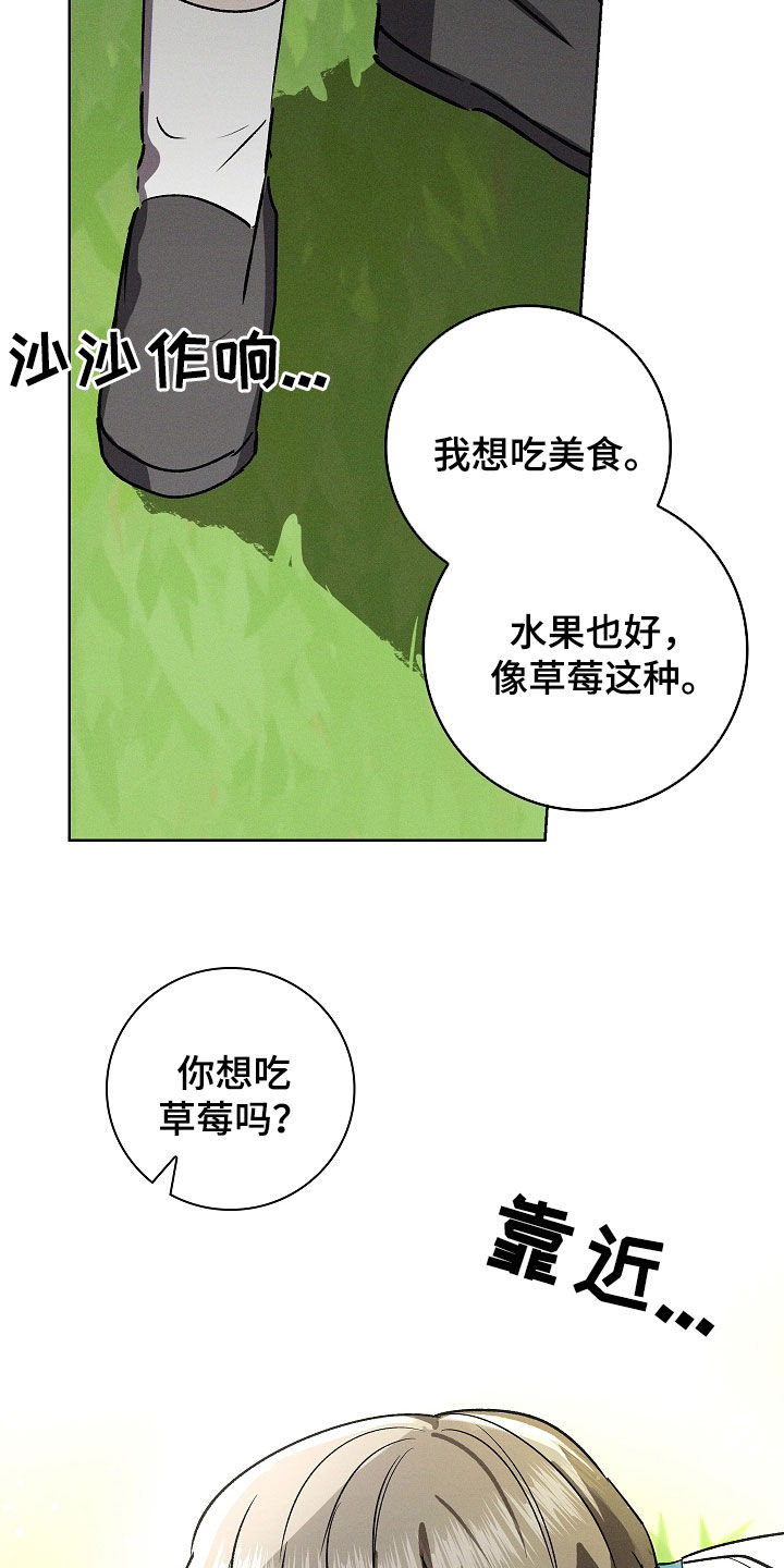 第88话6