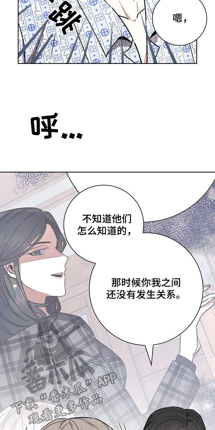 第65话7