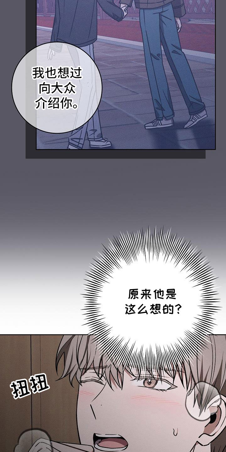 第77话6