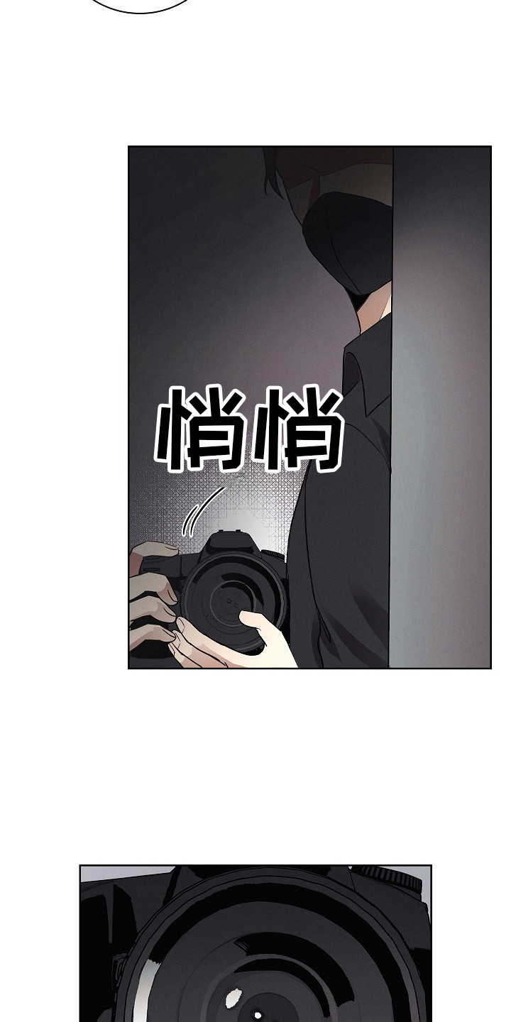 第5话5