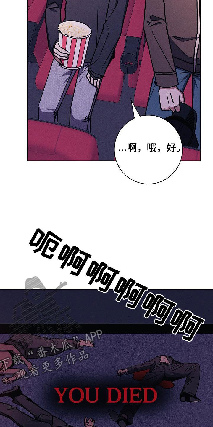 第75话26