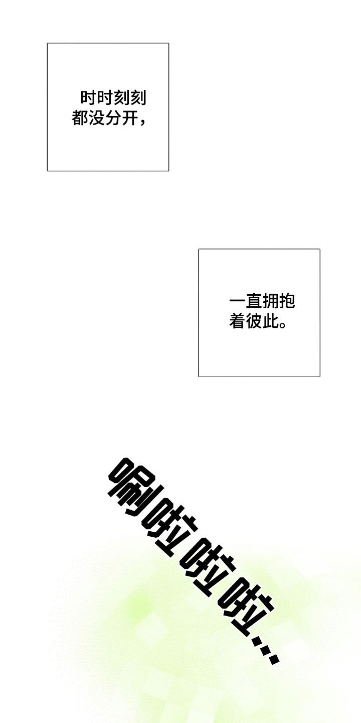 第80话13