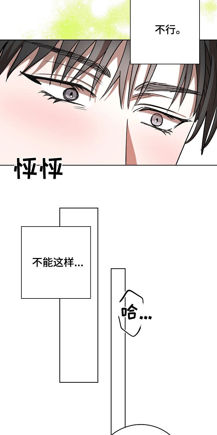 第91话21