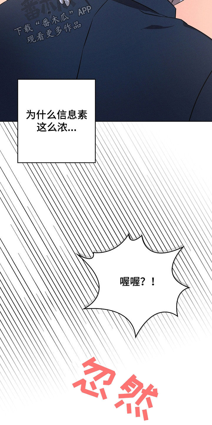 第49话15