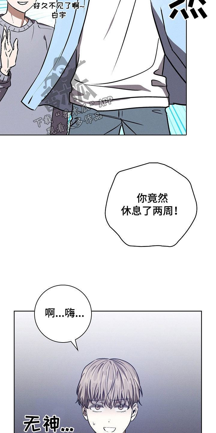 第45话8