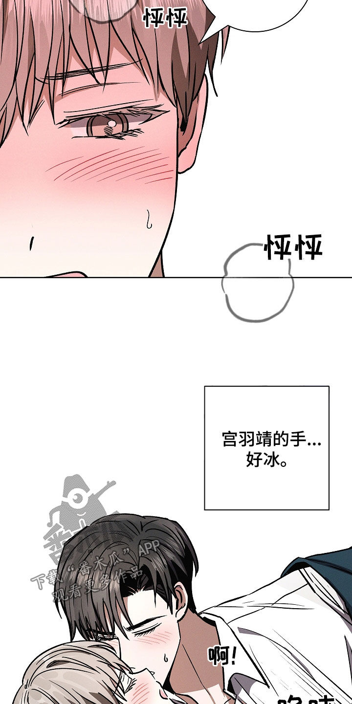 第91话4