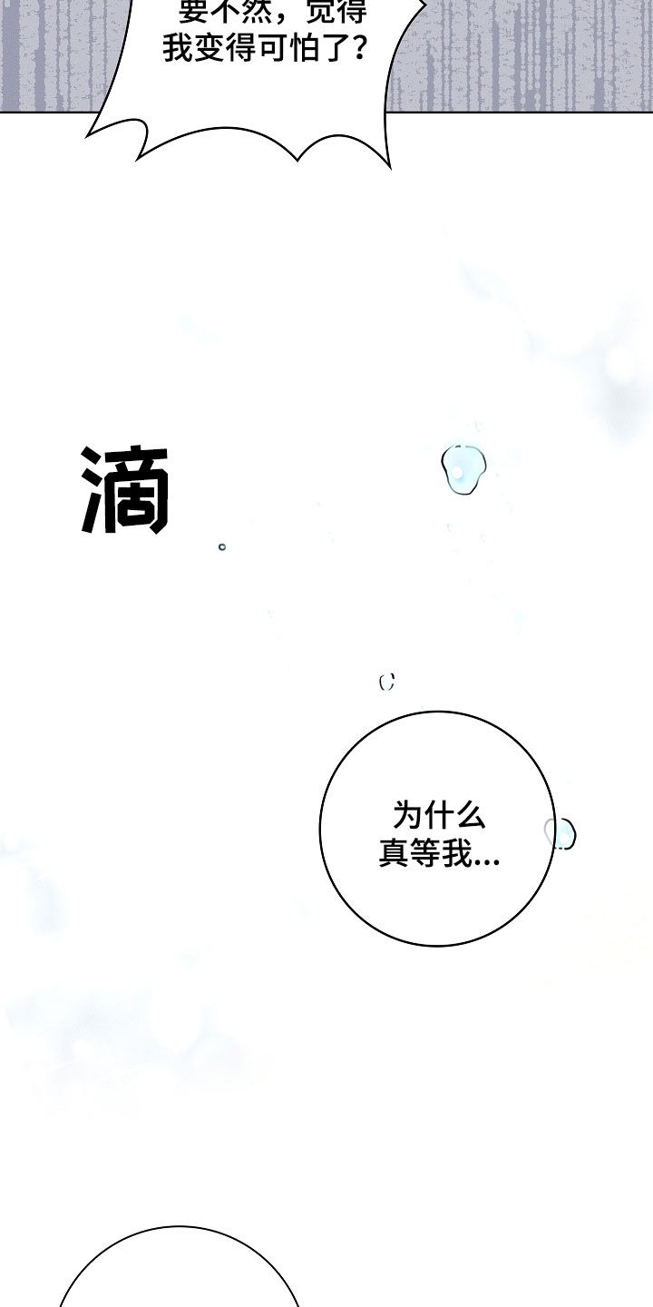 第56话10