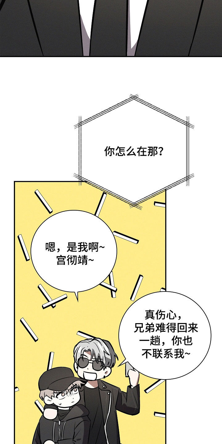 第33话9