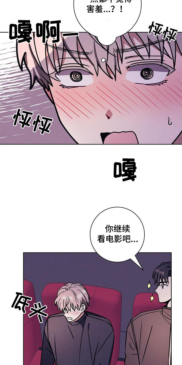 第75话25