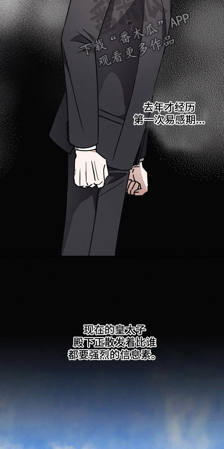 第61话31