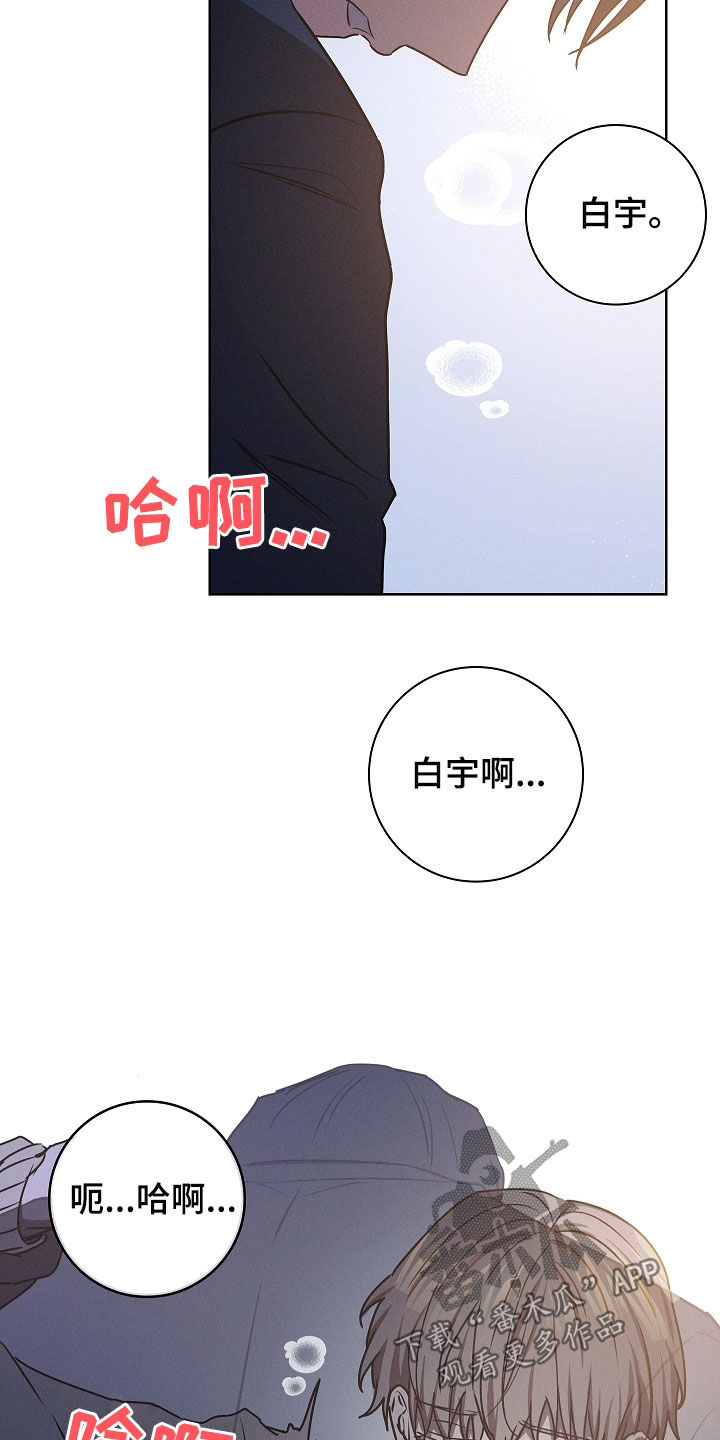 第49话23