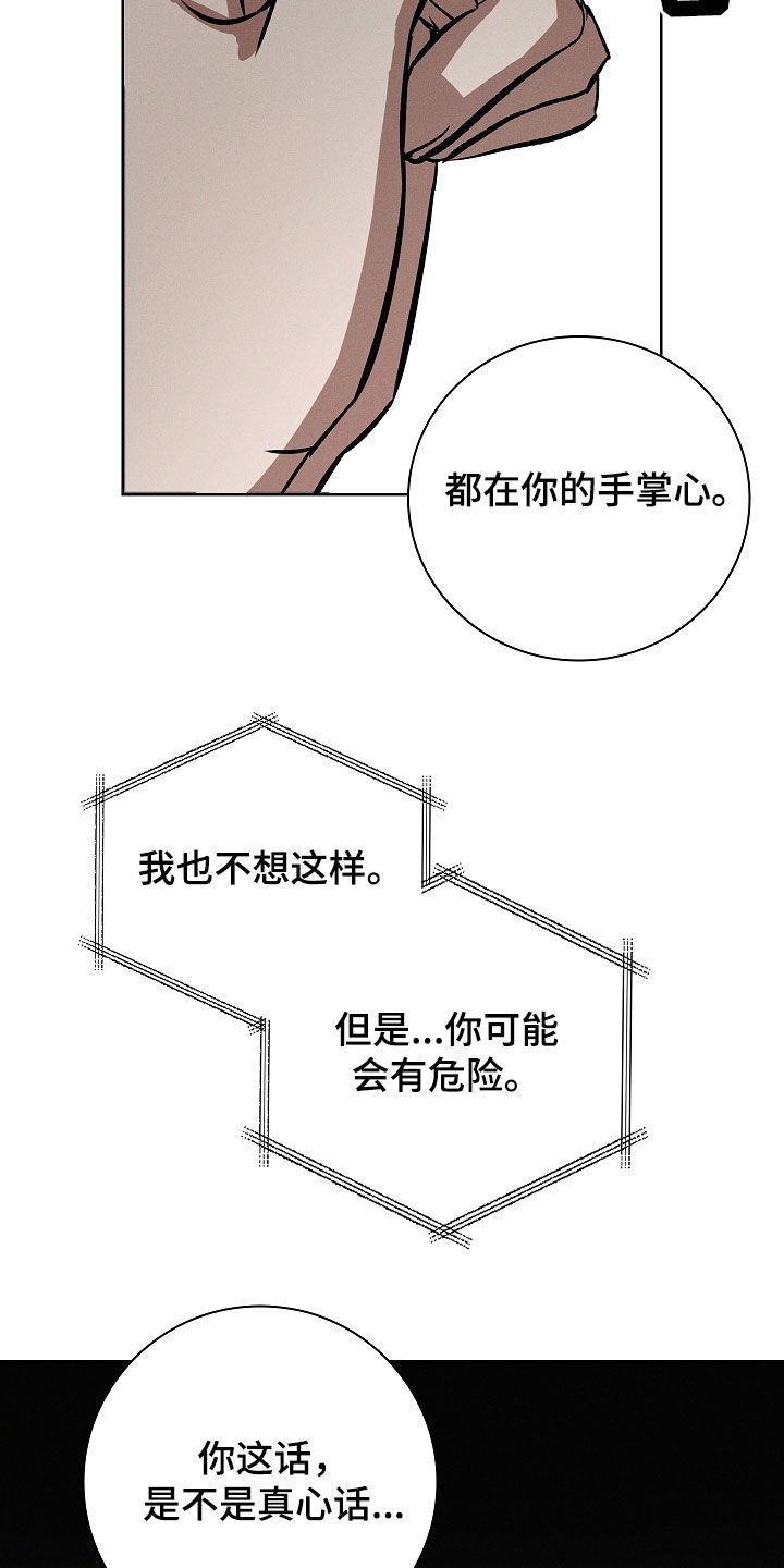 第32话29