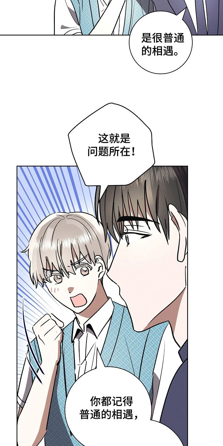 第85话30