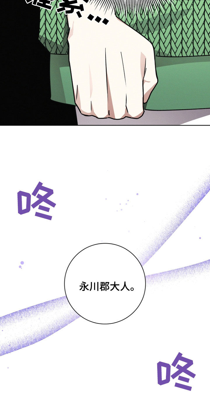 第54话20