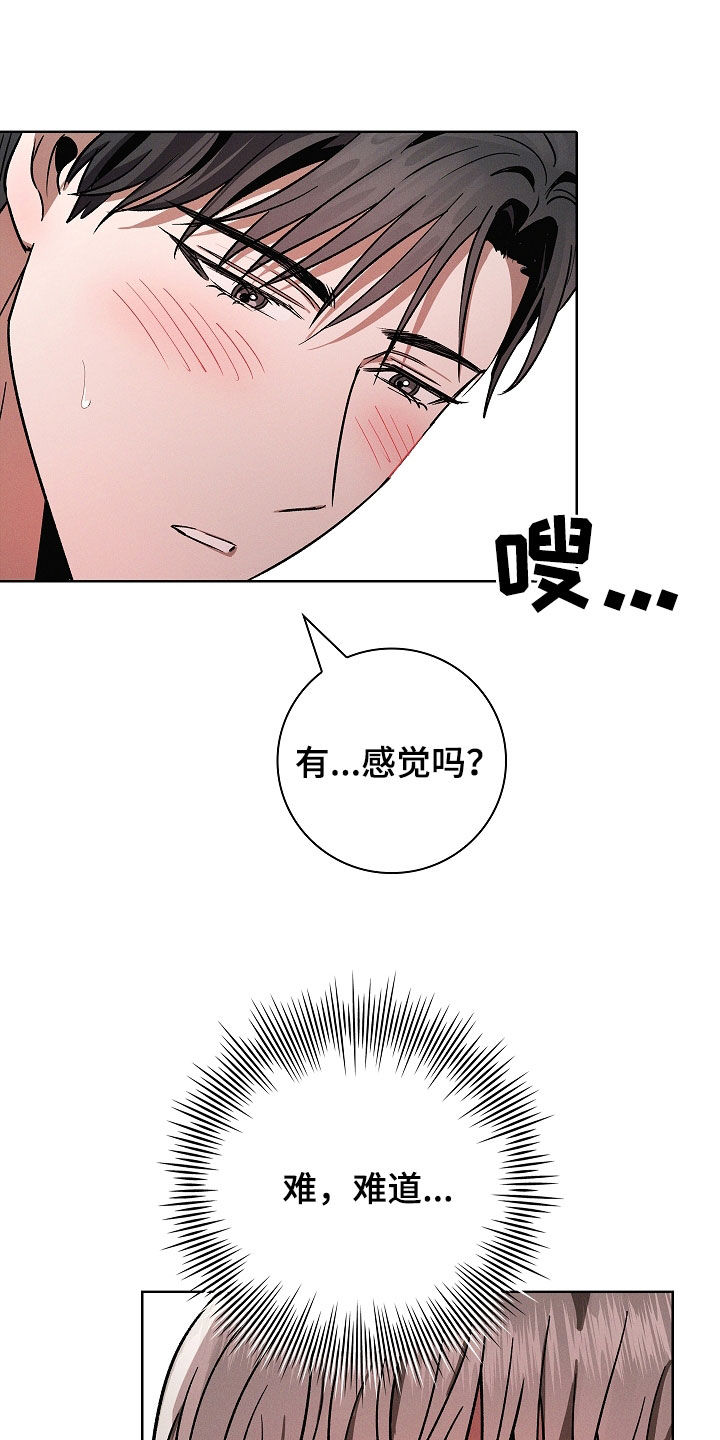 第91话13