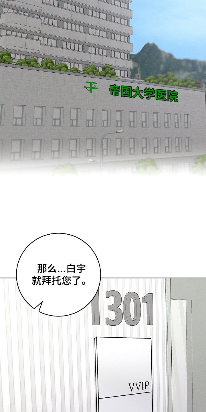 第36话17