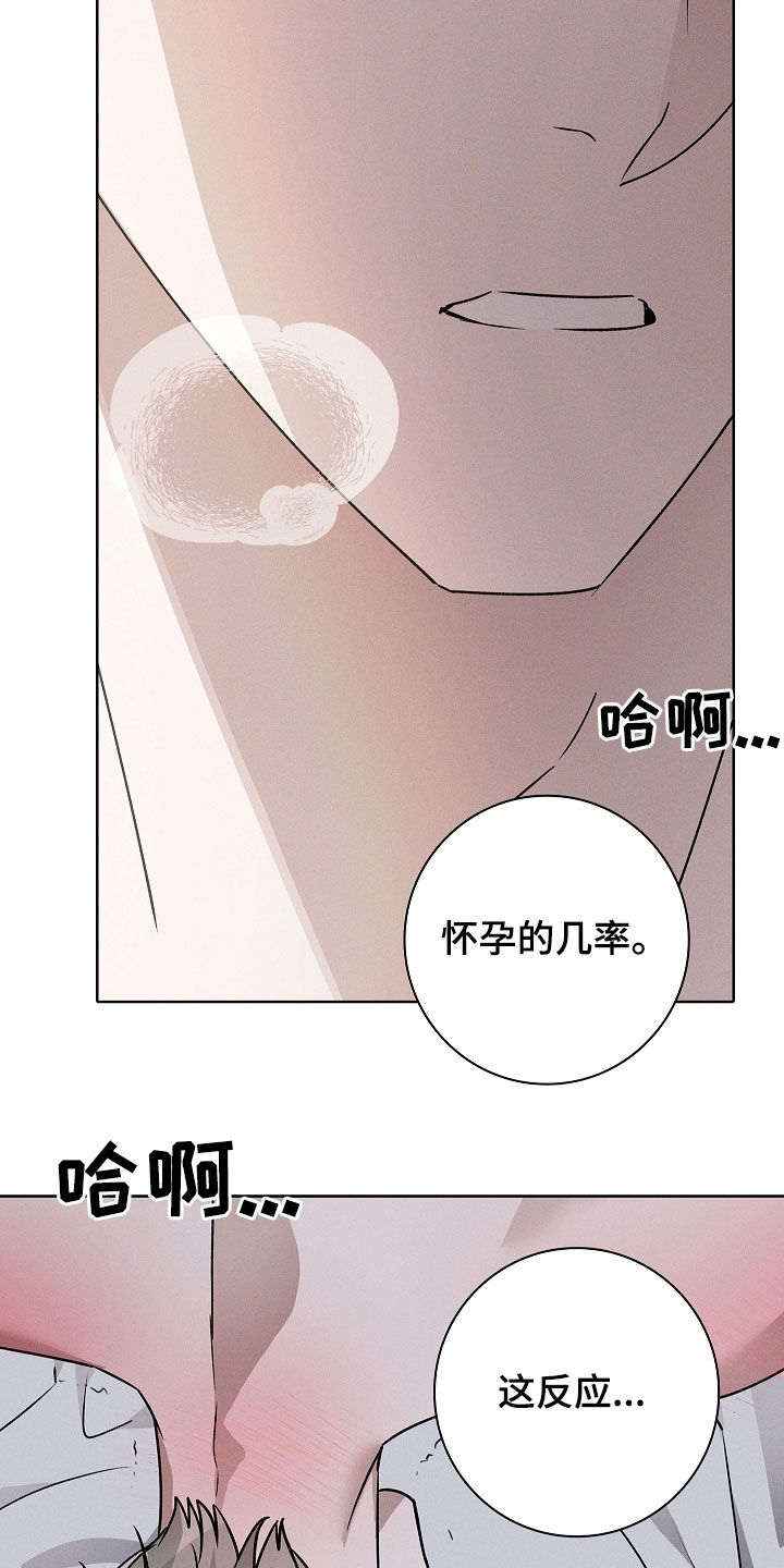 第57话31