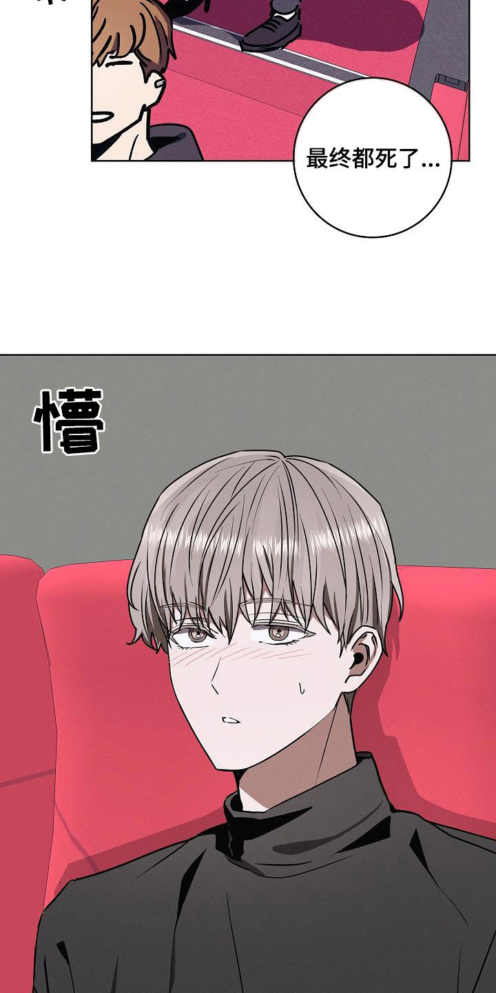 第75话28