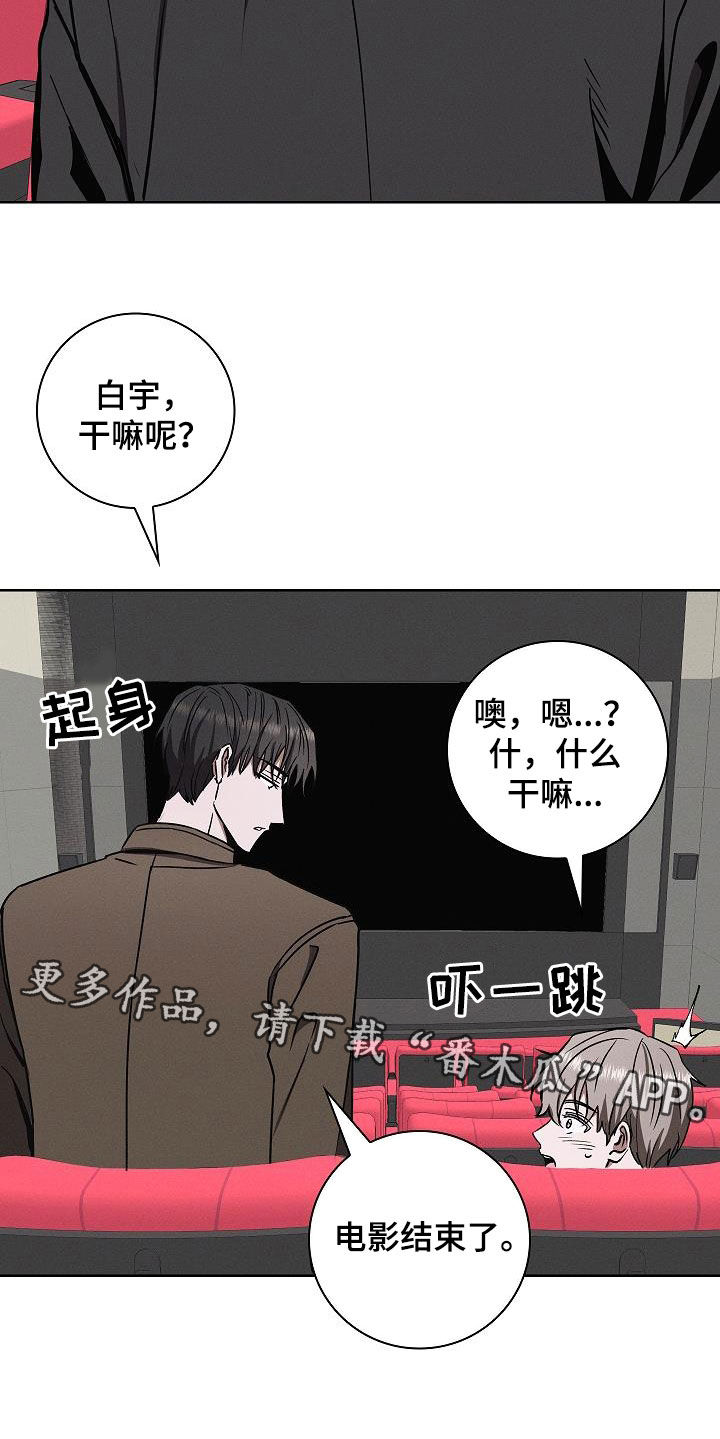 第75话29