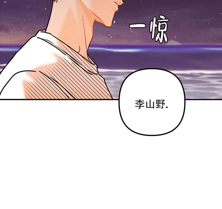 第91话4