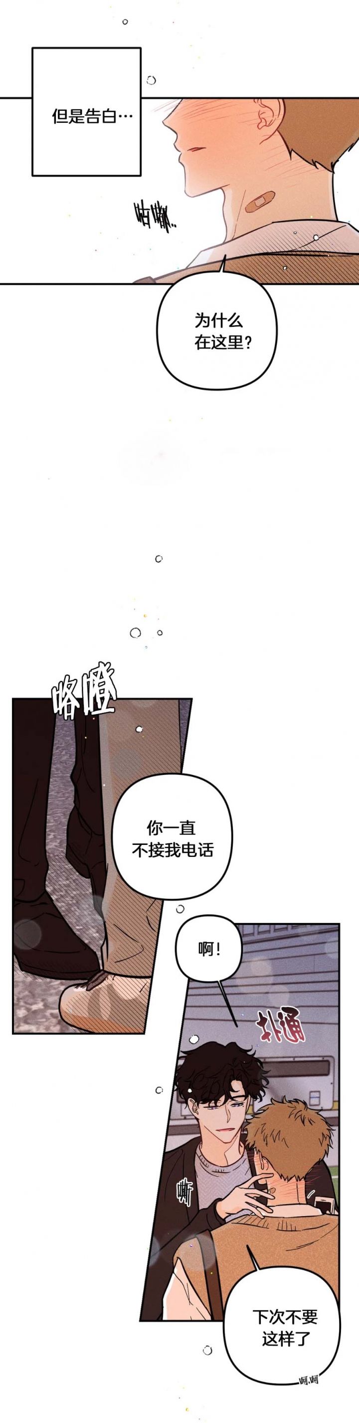 第57话3