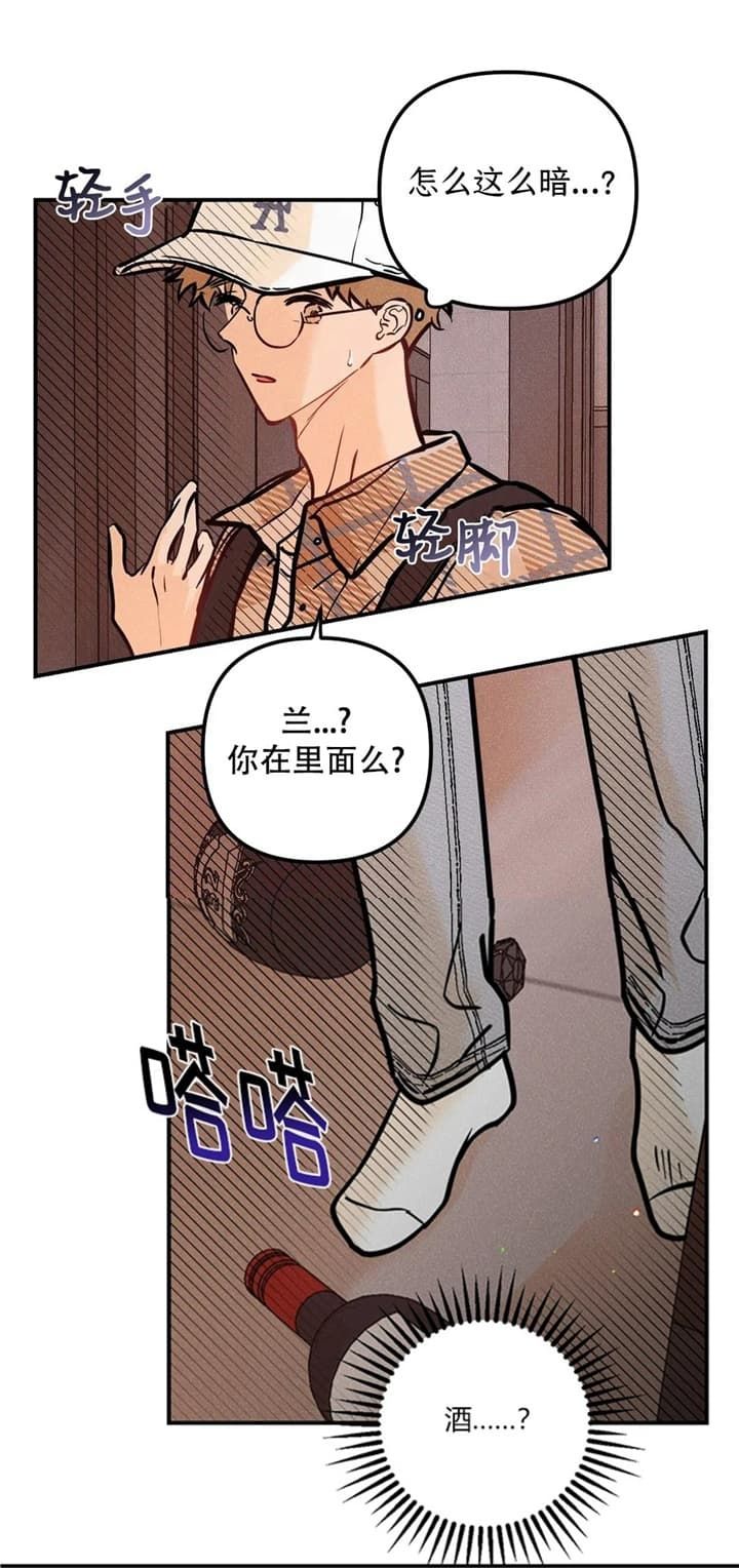 第73话2