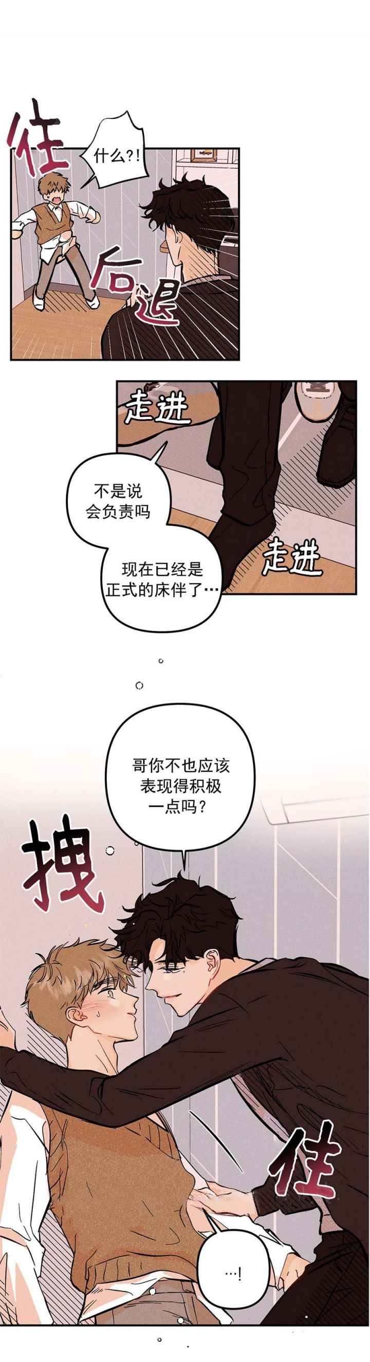 第61话0