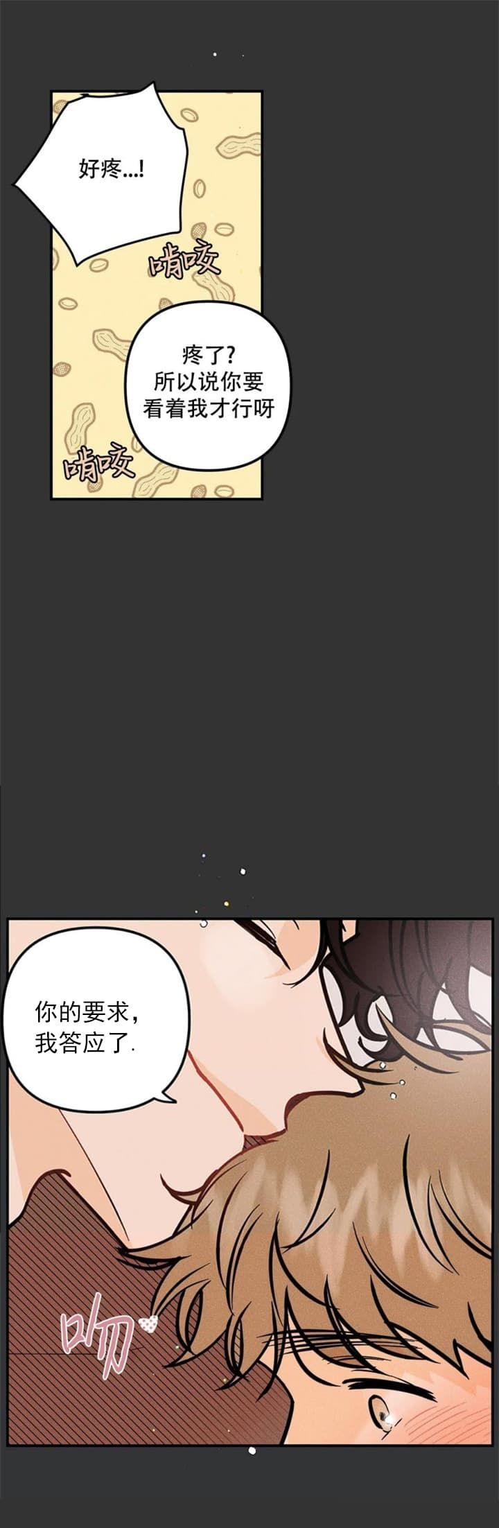 第71话15