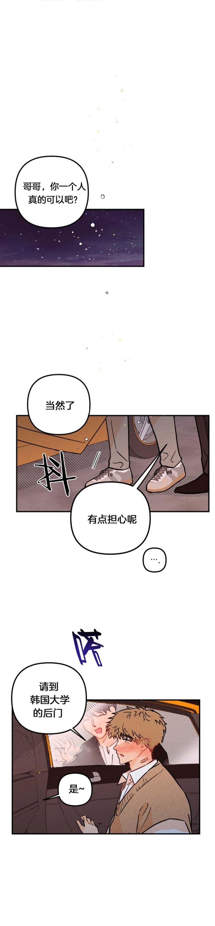 第56话5