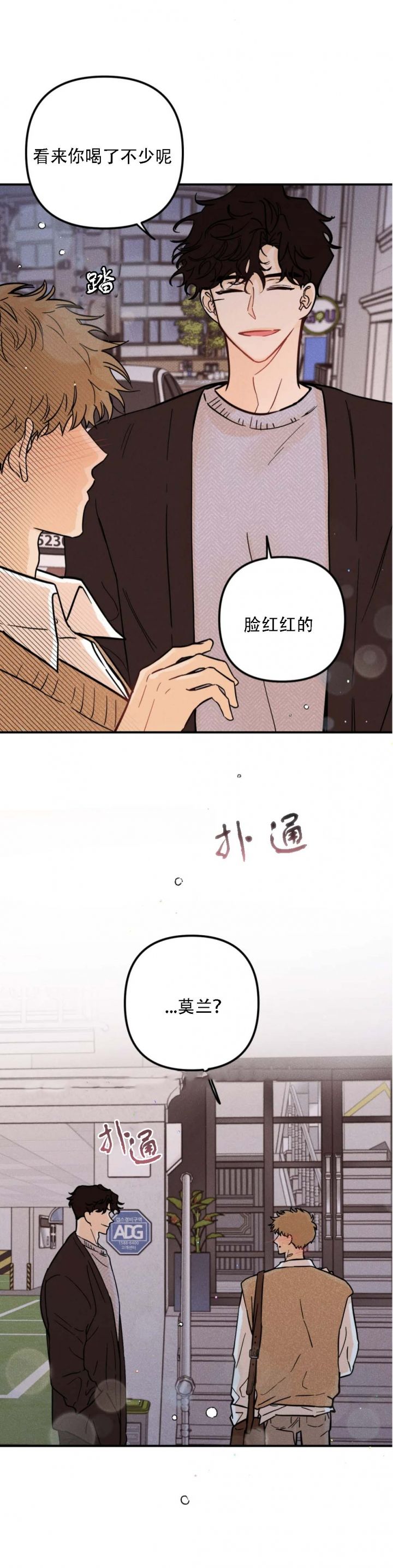 第58话13